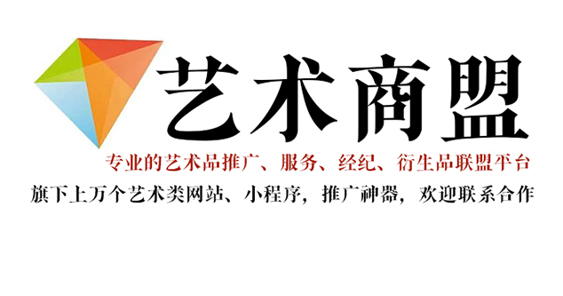 云县-书画家在网络媒体中获得更多曝光的机会：艺术商盟的推广策略