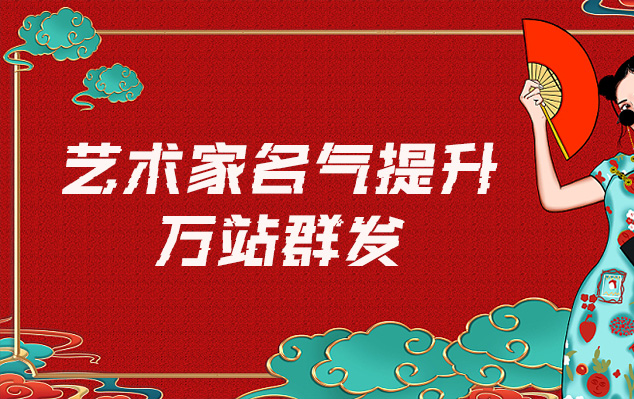 云县-网络推广对书法家名气的重要性