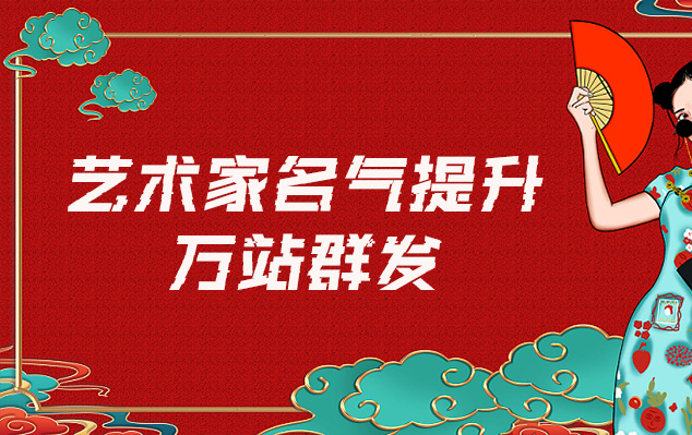 云县-哪些网站为艺术家提供了最佳的销售和推广机会？